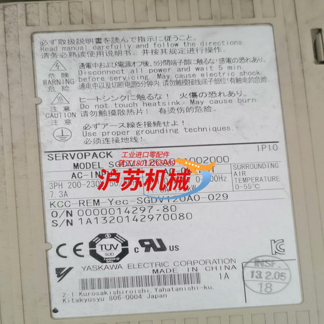 安川伺服驱动器SGDV-2R8A01A002000，的，