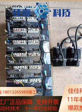 原装Leetro400W乐创伺服驱动器电机，九成新，功