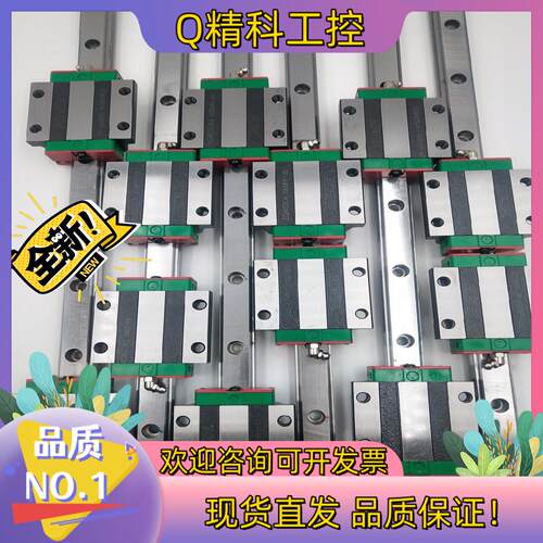 现货上银EGW25CA法兰块6条全新货的价E600mm长