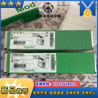 TSXDSY16T2。全新原装正品。封，的老议价