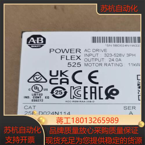 罗克韦尔AB 25B-D024N114  全新原装22年