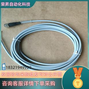 PUR有很多65条 现货德国倍加福V1