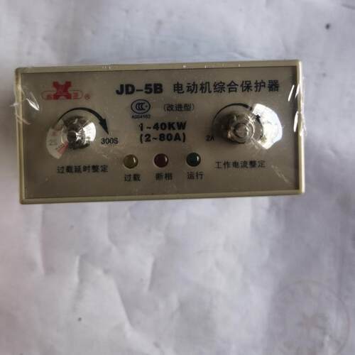 (议价)1-9-2 欣灵 JD-5B电动机保护器 工作电压380V