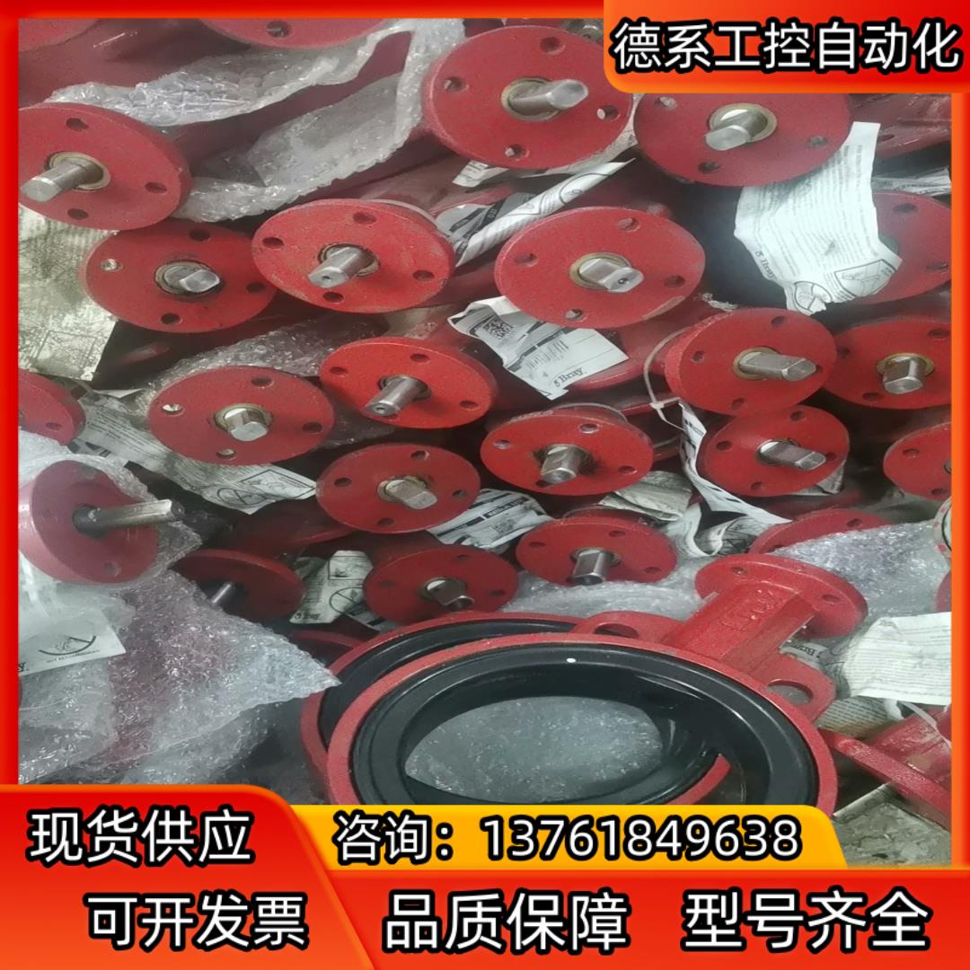 Bray博雷对夹蝶阀