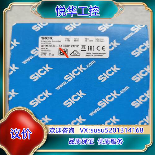 原装SICK西克编码器AHM36B-S1CC012X12议