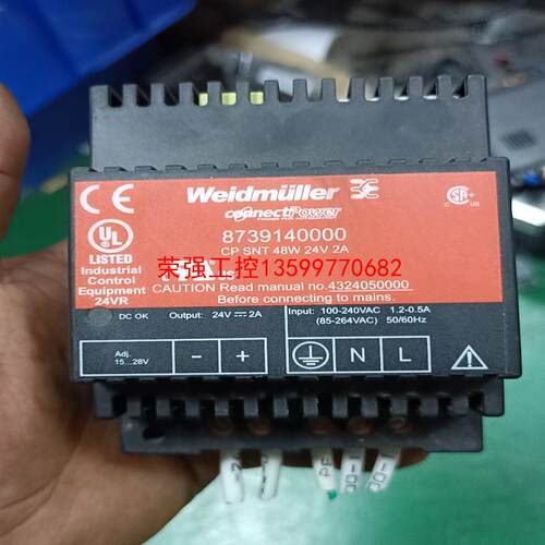 【荣强工控】魏德米勒开关电源 8739140000 CP SNT 48W