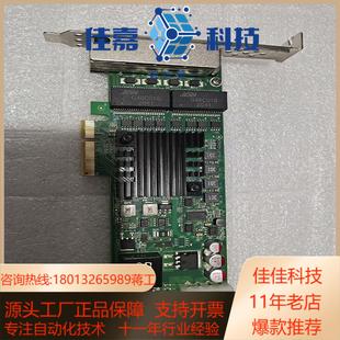 LR-LINK 联瑞PCIex4四电口带浪涌保护POE千兆