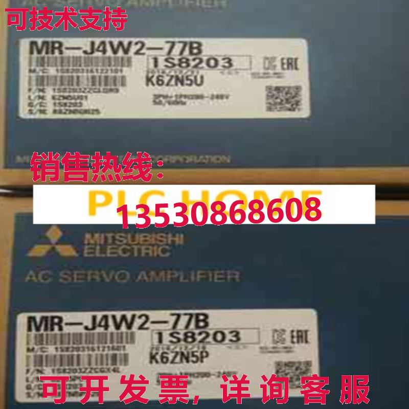 供应原装伺服驱动器MR-J4W2-77B