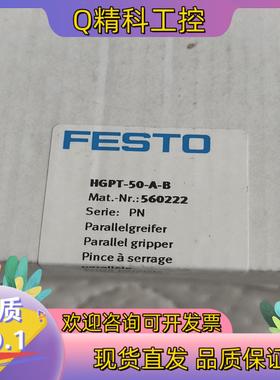 现货全新FETSO气缸560225 HGPT-50-A