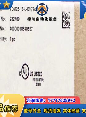 倍加福P+F VDM28-15-L-IO/73C/110/1