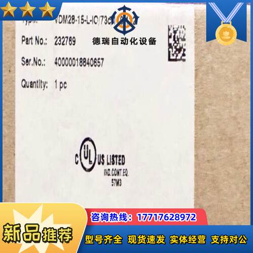 倍加福P+F VDM28-15-L-IO/73C/110/1