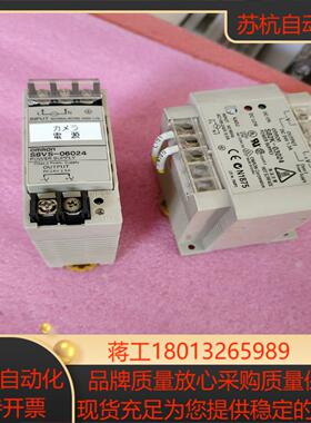 电源 S8VS-06024S82K-03024