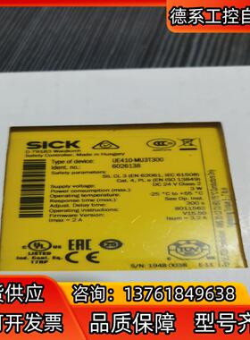 UE410-MU3T300  货号6026138