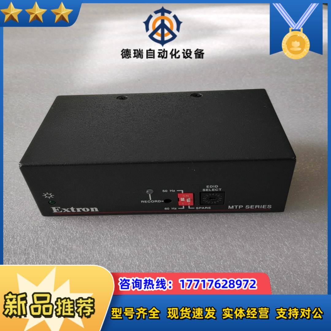 EXTRON发送器  接收器，MTR  T  15HD  A议价