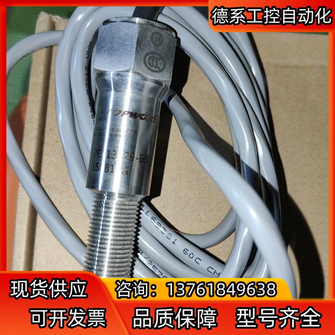 TOPWORX接近开关7G-13529-B3,150812A