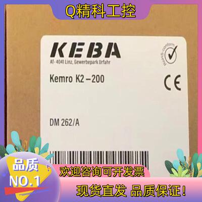 科霸keba  DM262/A K2-200科霸控制器模块