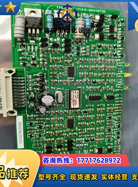 赋安回路卡AFN5050议价