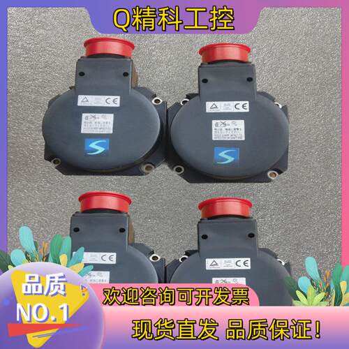 现货全新编码器 OSA18-130HC-RFS103和H