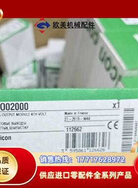 停产模块140AVO02000原装正品，全新，项议价