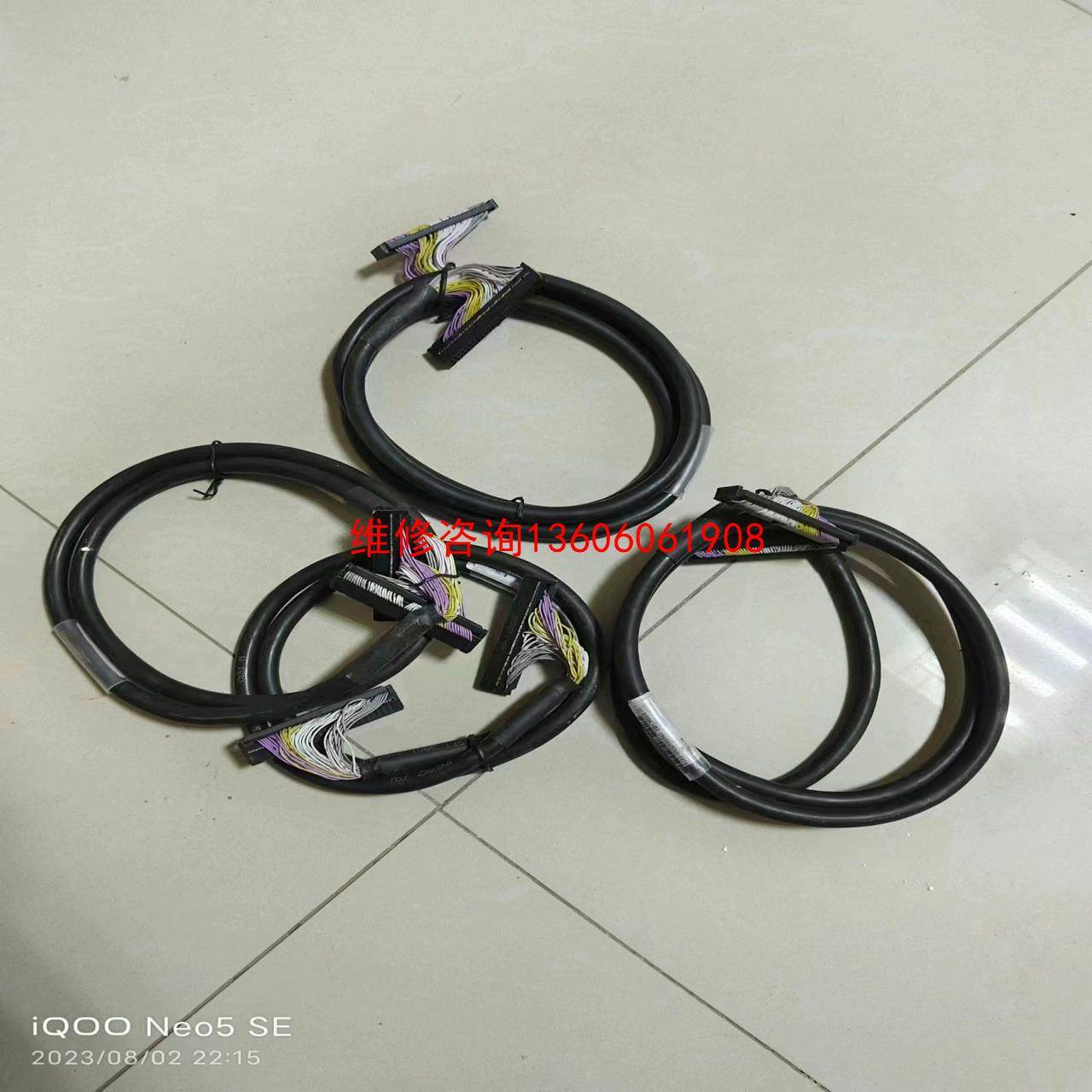 （请询价）PLC链接线屏蔽线/50芯排线，，议价,电子元器件市场,其它元器件,淘宝优惠券,粉丝福利购,淘宝优惠卷