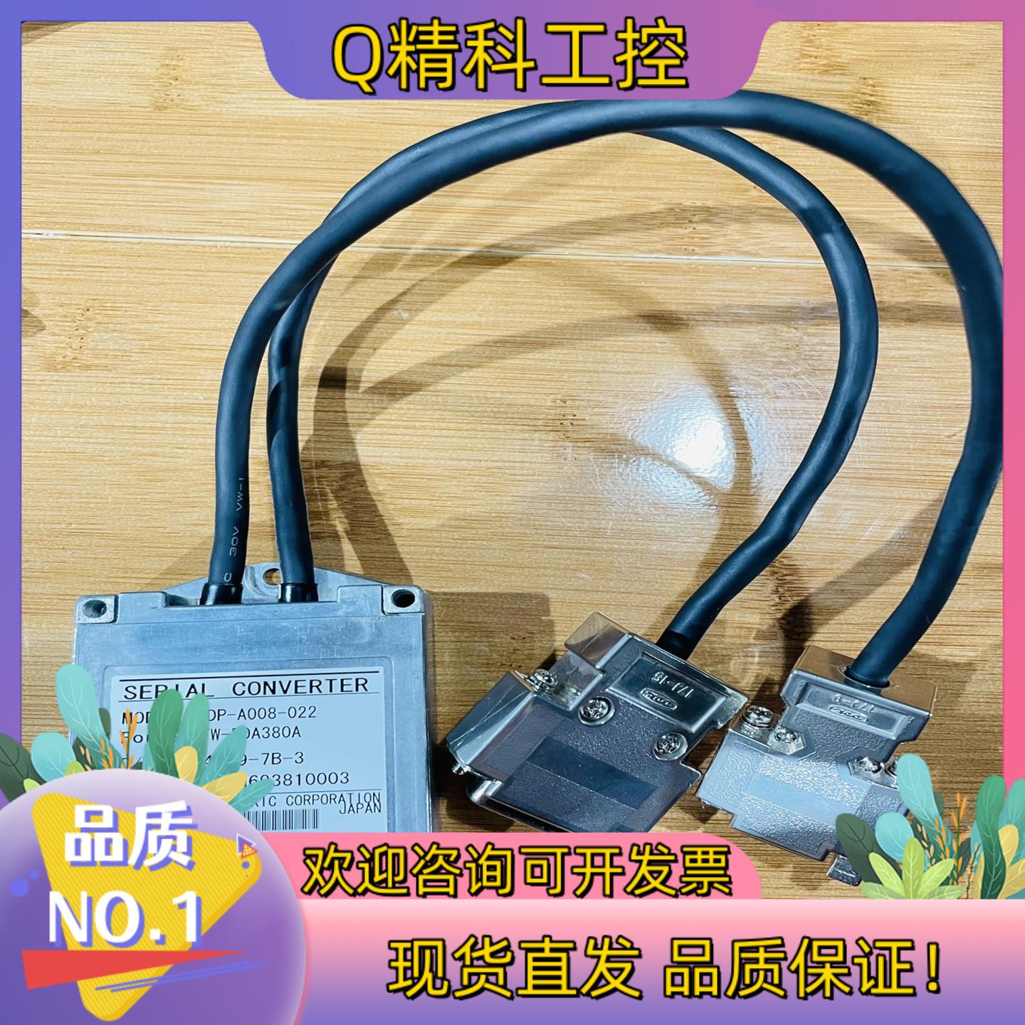 现货安川直线电机编码读头转换器JZDP-A008-022  1个