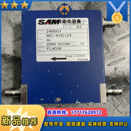 SAM 2480G1 MC-4VD124 Ar,2000sc议价