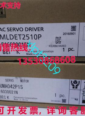 原装供应MLDET2510P 伺服驱动器