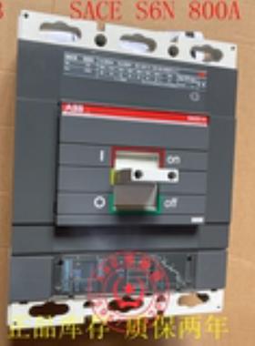 ABBS6N800断路器SACE S6N 3P 800A 库存S6N800议价