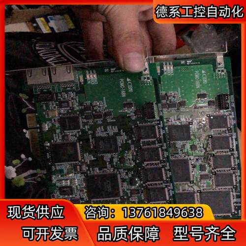 COSMO PCMC-168N（PBF）六轴运动控制卡 成色