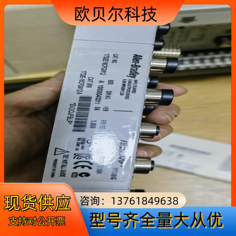 1732E-16CFGM12A全新原装正品，开封，喜欢的来