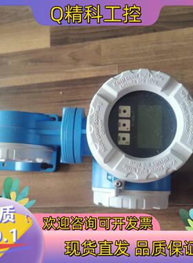 现货#传感器E+H电磁计 NRF590—65A0AA2D4N