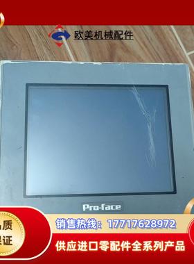 普洛菲斯触摸屏ast3301-b1-d24议价