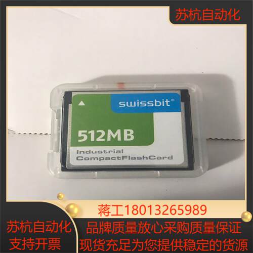 贝加莱CF存储卡512MB，原装