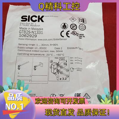 现货全新原装西克传感器GSE6-P1112
