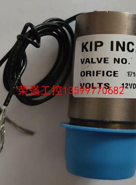【荣强工控】KIP INC 961142 进口 电磁阀