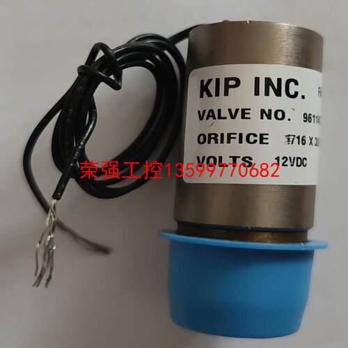 【荣强工控】KIP INC 961142 进口 电磁阀