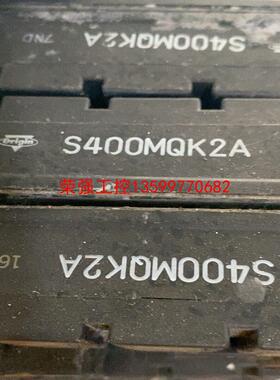 【荣强工控】S400MQK2A 模块