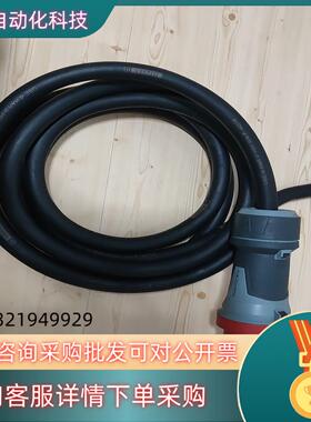 TITANEX 法国发烧红铜无氧铜电源线4G16带 ME现货