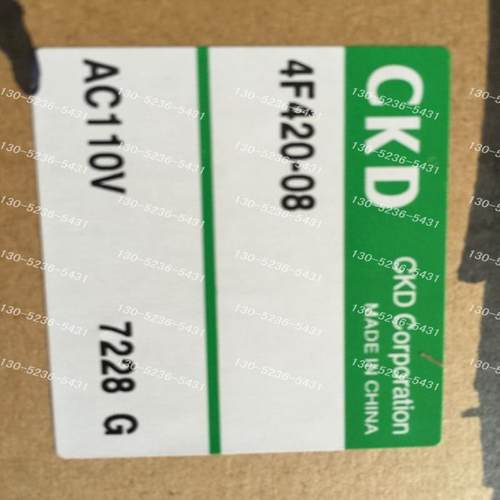 CKD喜开理电磁阀4F420-10-P-DC24V 4F420-08-P-AC220V议价