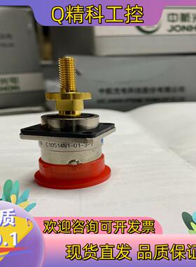 现货中航光电 C10514N1-01-3-1