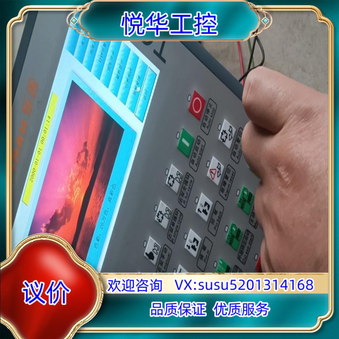 原装leshan乐善模块控制器控制屏幕mp07lsn触摸屏议