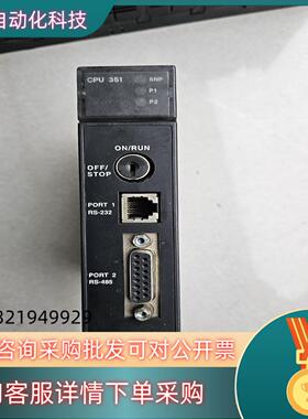 现货IC693CPU351功能外观无瑕疵