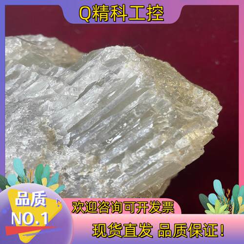 现货纯度98以上电熔结晶5斤以上下单