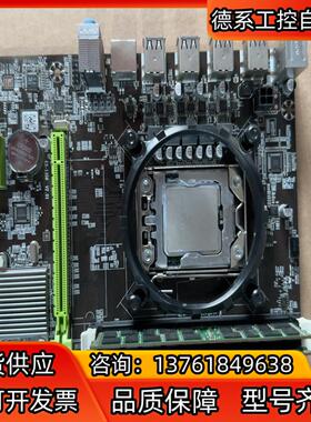 E5-245032G内存套装