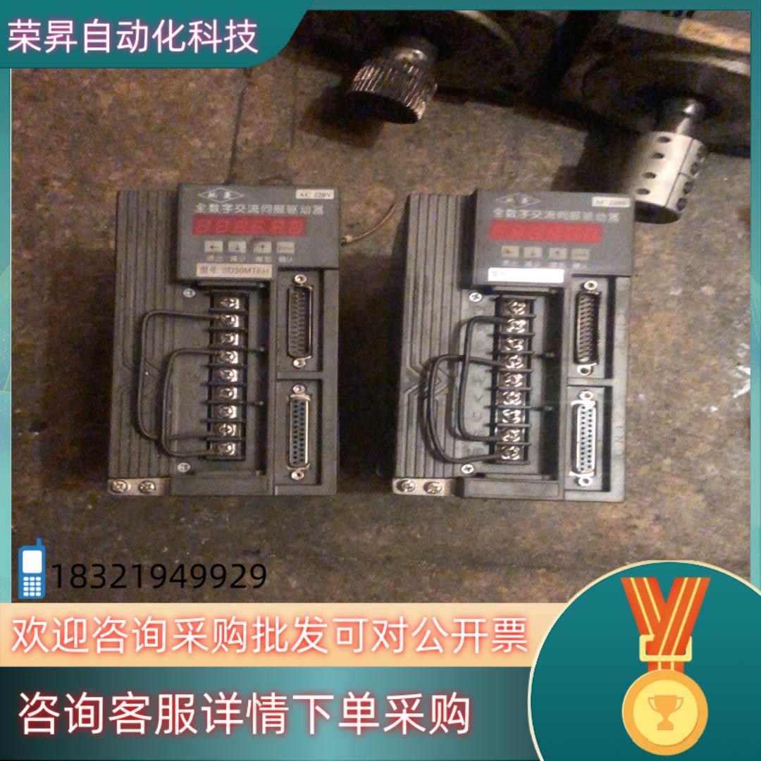 南京新那克SD30MTEH全数字交流伺服驱动器广数DA98A