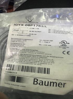 堡盟 IGYX 08P17B3/L