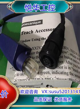 XXZPB100超声波传感器，telemecaniqu议价