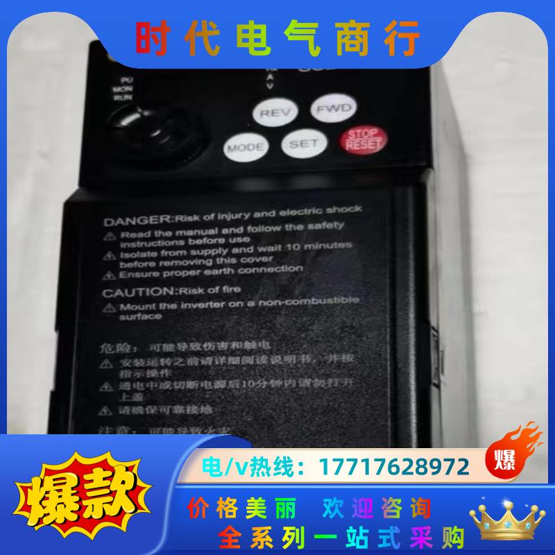 SS2-043-0.75K士林380V0.75KW变频器 9议价