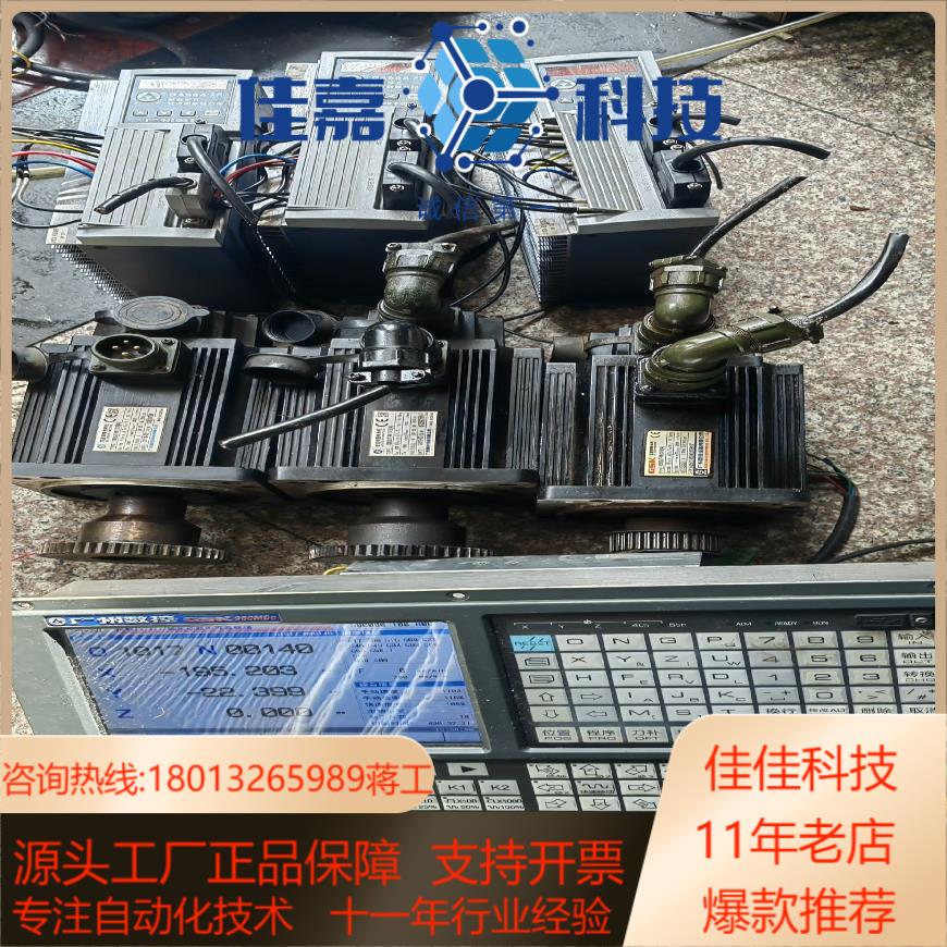 广数GSK980MDc数控系统带三套10NM伺服电机。