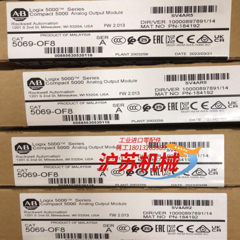 5069-OF8 全新，询价